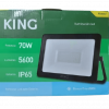 Proyector LED 70W IP65 – KING
